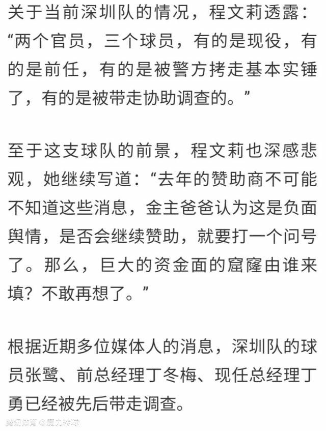 伊万-托尼由于涉*被禁赛，上半赛季没有出场，但他在1月即可解禁复出。